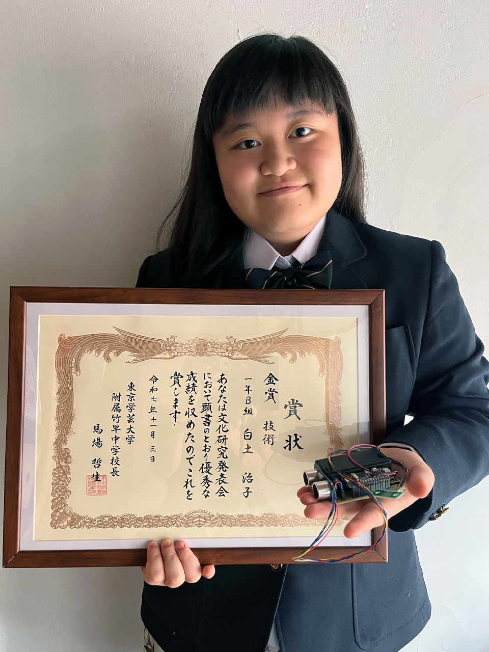 白土 治子さんの写真
