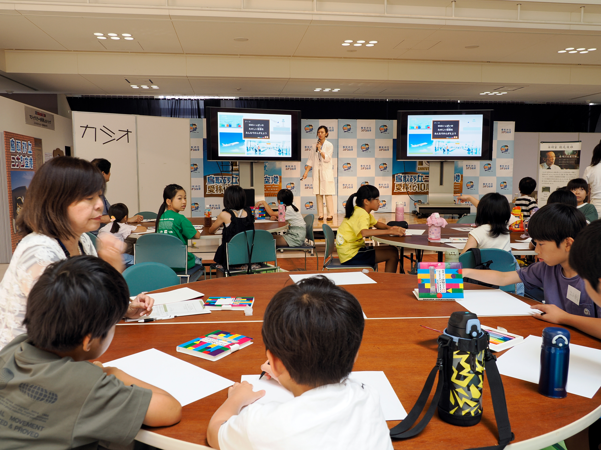 大阪南小学校