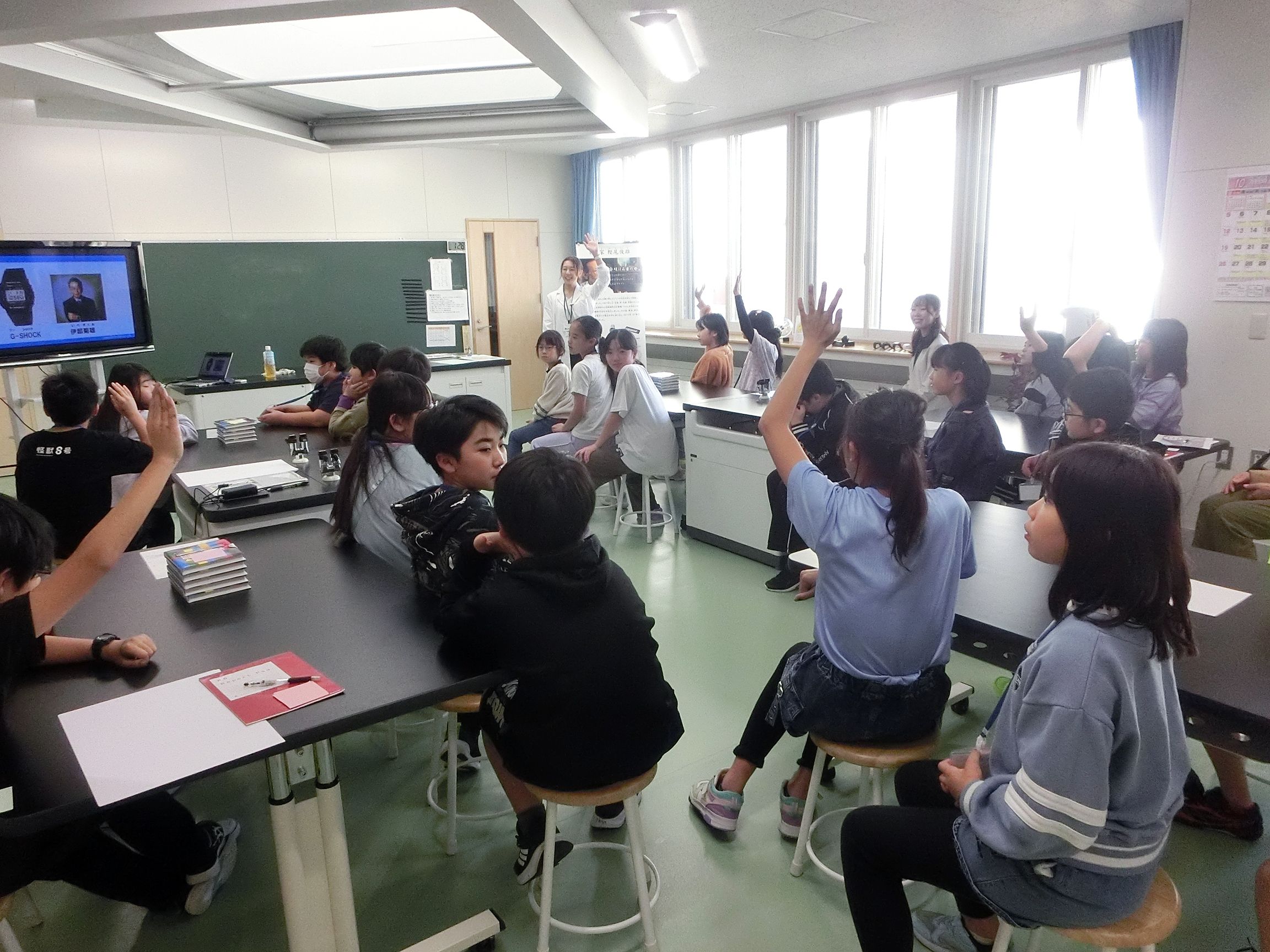 横浜中央小学校