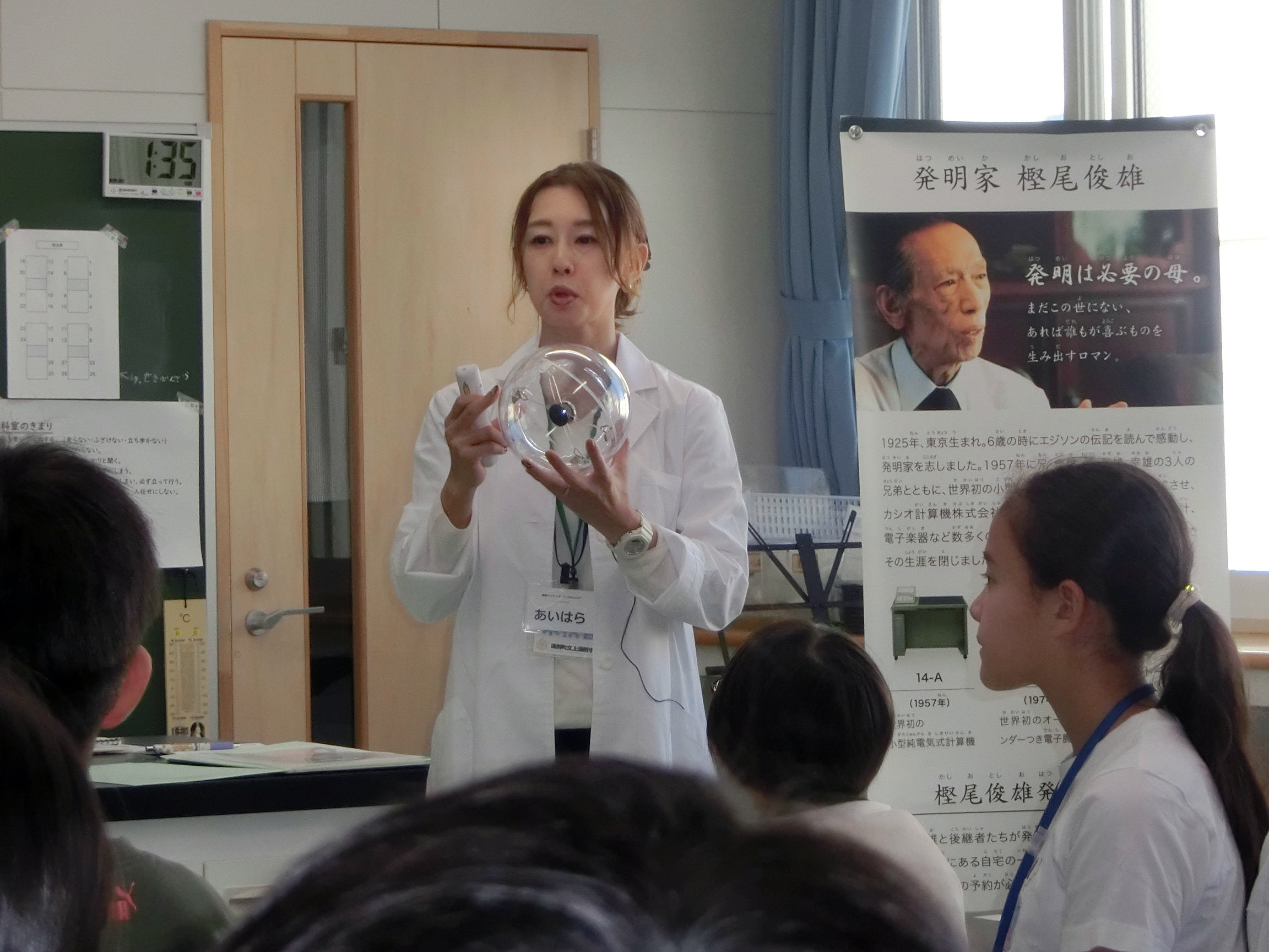 ワークショップの様子 1