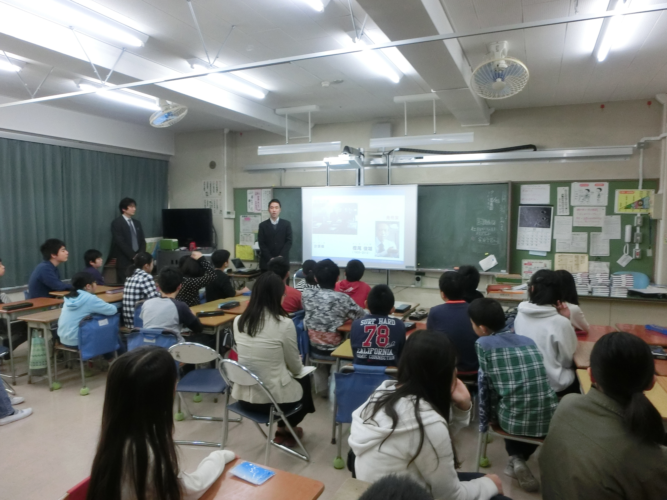 板橋区立中根橋小学校