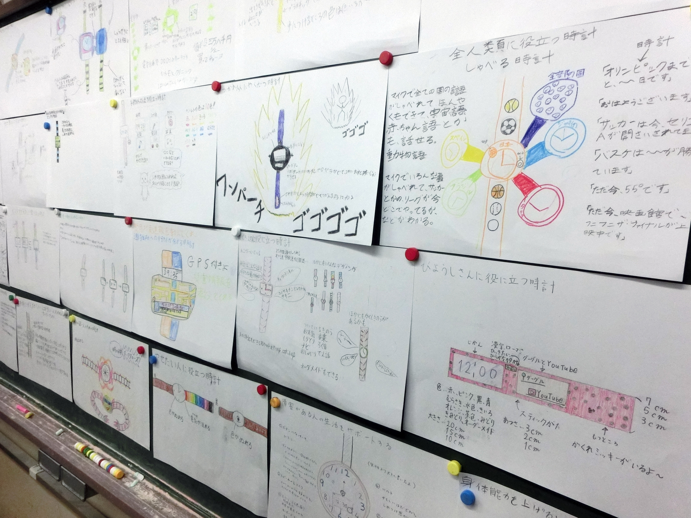 ワークショップの様子 5