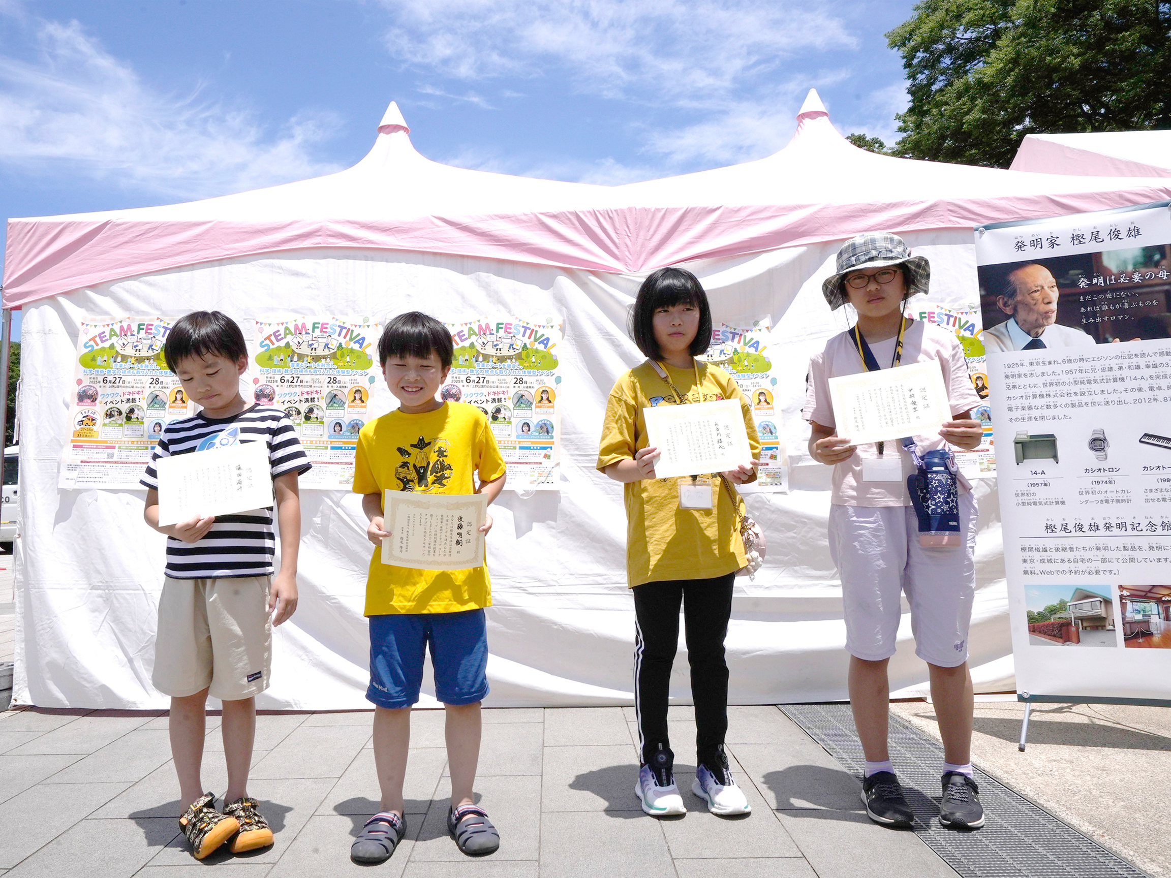 上野公園「STEAM FESTIVAL」でのワークショップの様子