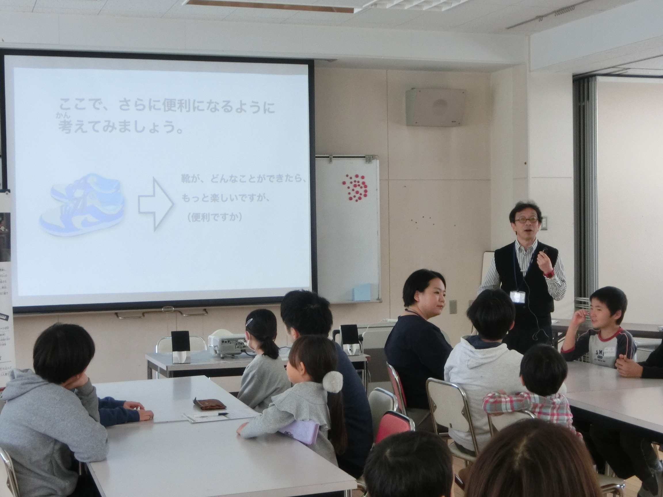 横浜市立富岡小学校