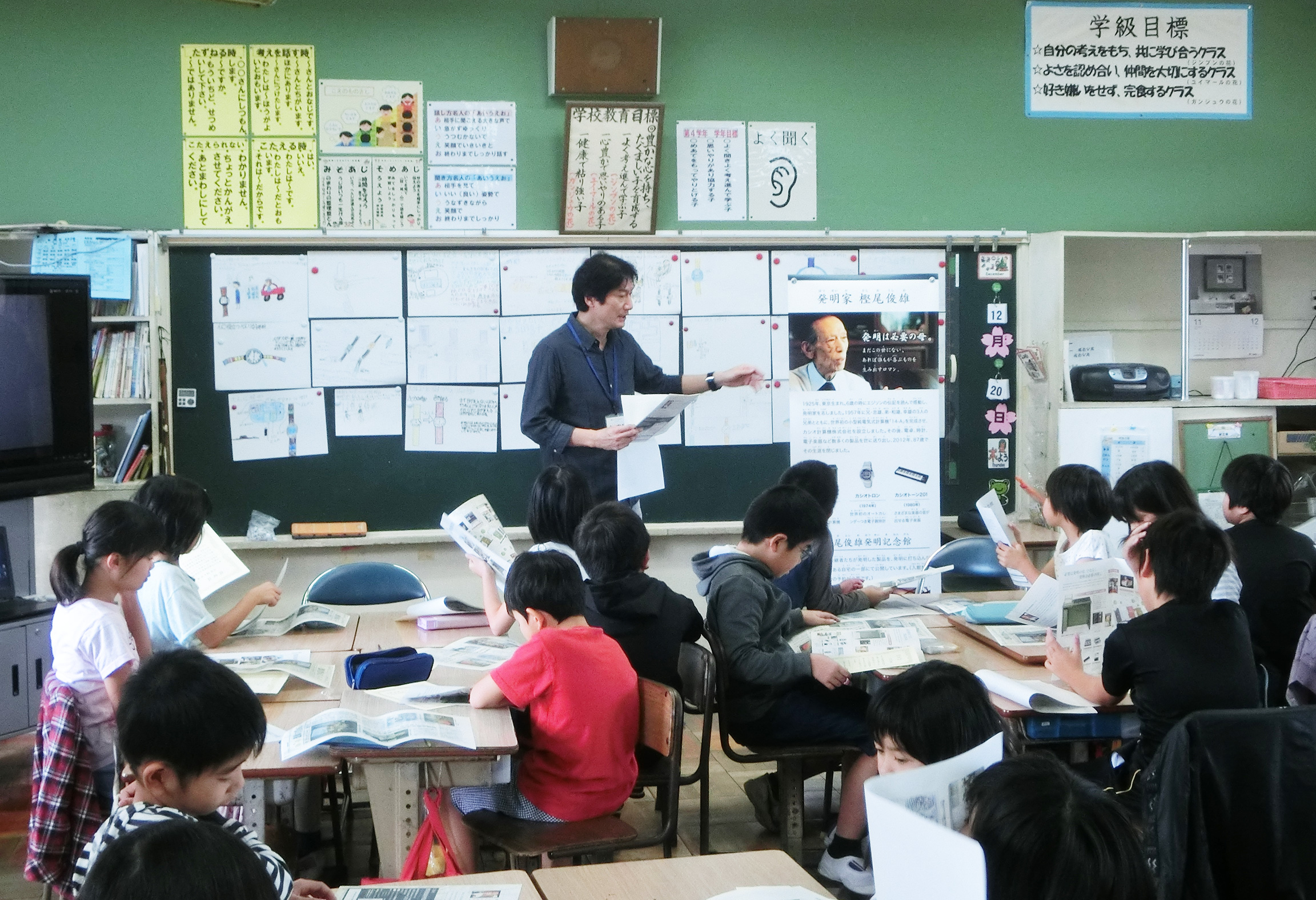 那覇市立若狭小学校