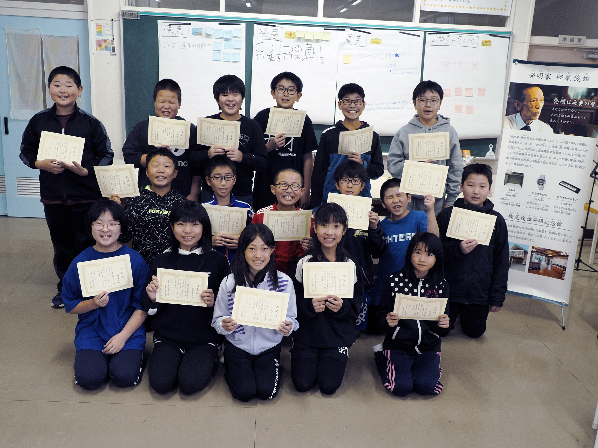 ゆうべつ学園でのワークショップの様子