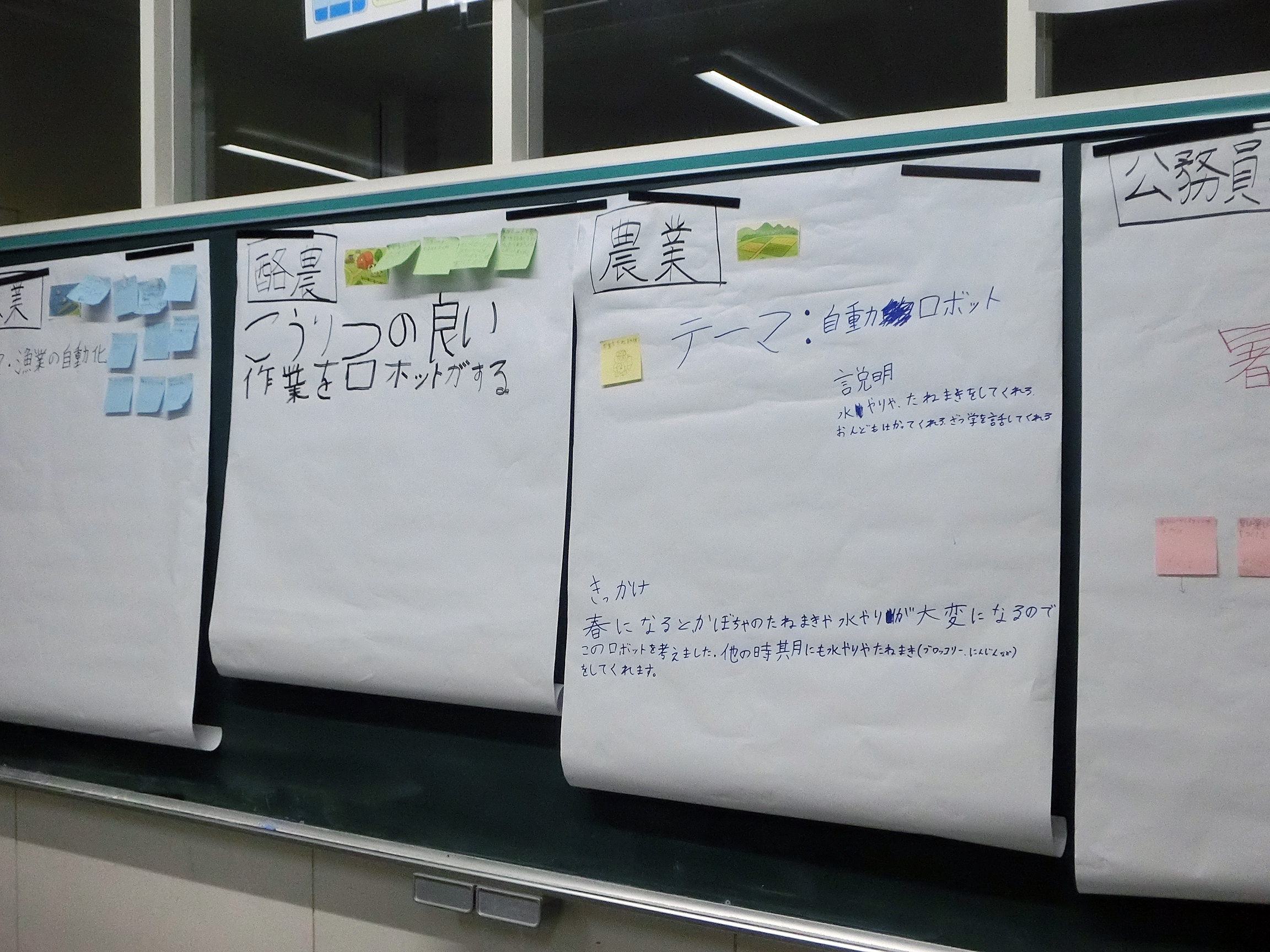 ワークショップの様子 8